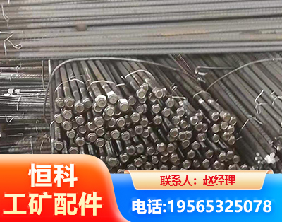 济宁左旋螺纹锚杆