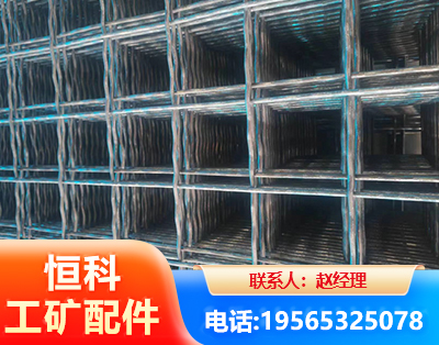 济宁钢筋编炽焊网