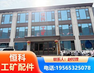 济宁厂房厂貌