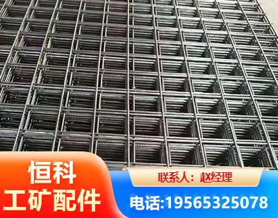 济宁钢筋平焊网