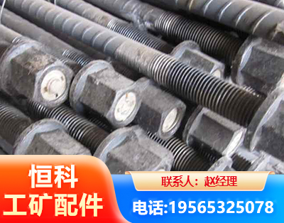 济宁左旋螺纹锚杆