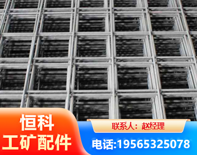济宁钢筋平焊网