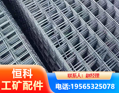 济宁钢筋平焊网