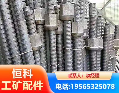 济宁右旋螺纹锚杆