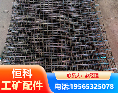 济宁钢筋编炽焊网