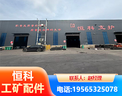 济宁厂房厂貌