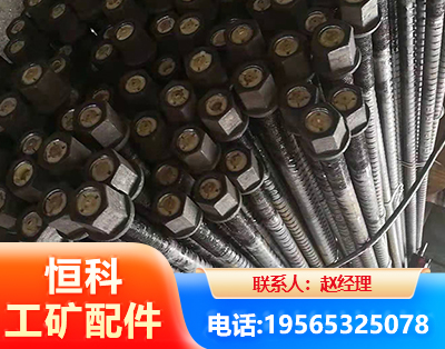 济宁左旋螺纹锚杆