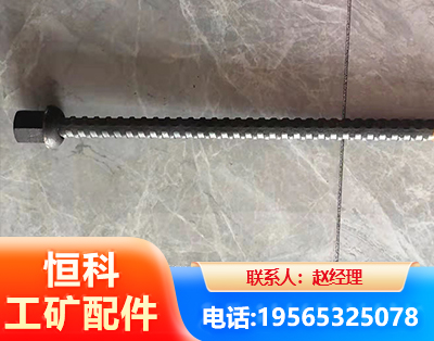 济宁右旋螺纹锚杆